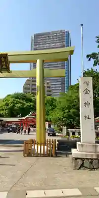 金神社のその他建物