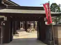 法昌寺の山門・神門
