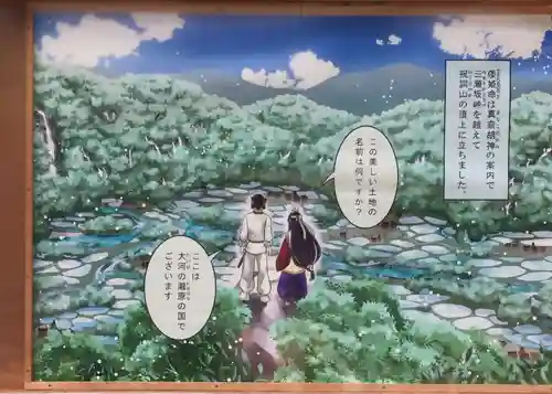 瀧原宮(皇大神宮別宮)(三重県)