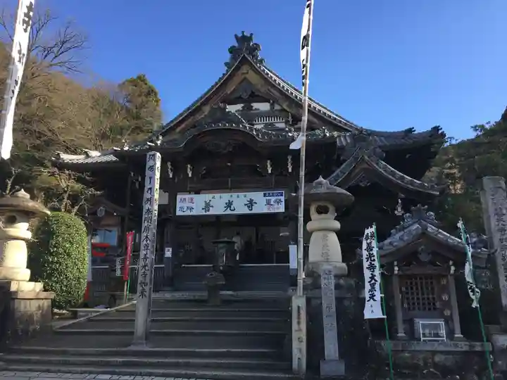 岐阜善光寺の本殿・本堂