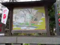 白岡八幡神社の建物その他