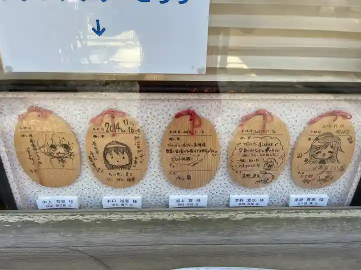 大洗磯前神社の{uncategorized: "未分類", other: "その他", undefined: "問題あり", building: "その他建物", grave: "お墓", sacred_gate: "鳥居", guardian: "狛犬", statue: "像", buddha: "仏像", history: "歴史", nature: "自然", garden: "庭園", animal: "動物", pagoda: "塔", temizu: "手水舎", mountain_gate: "山門・神門", sanctuary: "本殿・本堂", subordinate: "末社・摂社", art: "芸術", scenery: "景色", jizo: "地蔵", ema: "絵馬", goshuin: "御朱印", omikuji: "おみくじ", items: "授与品その他", amulet: "お守り", goshuincho: "御朱印帳", eats: "食事", festival: "お祭り", votive_dance: "神楽", shichigosan: "七五三参", wedding: "結婚式", experience: "体験その他", initially: "初詣", around: "周辺", anti_infection: "感染症対策"}