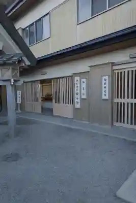 二見興玉神社(三重県)