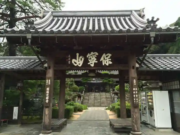 瑠璃光寺(山口県)