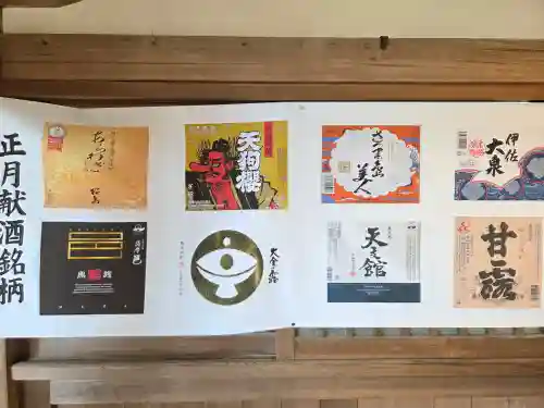 照國神社(鹿児島県)