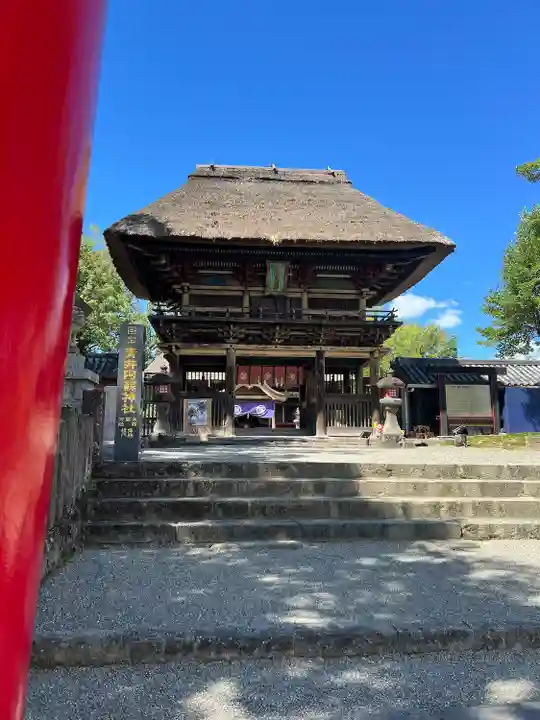 青井阿蘇神社(熊本県)