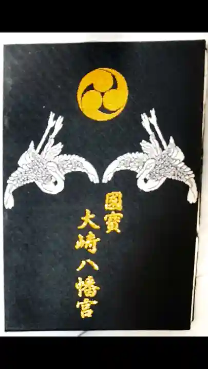 大崎八幡宮(宮城県)