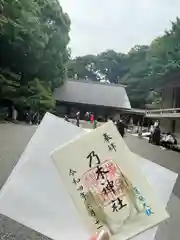 乃木神社(東京都)