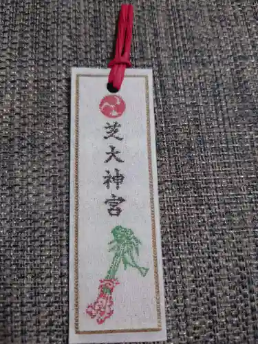 芝大神宮(東京都)