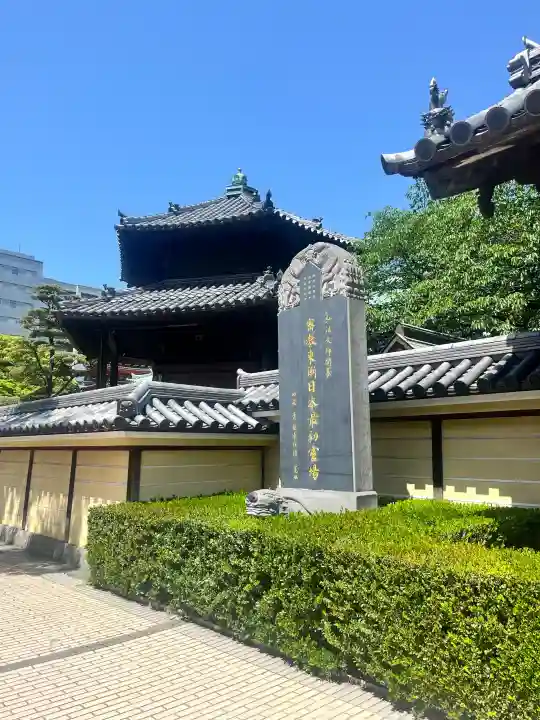 東長寺(福岡県)