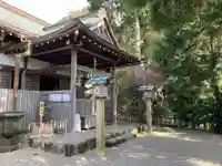 長峯神社(三重県)