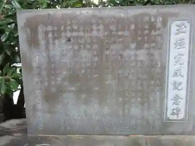 貴船神社のその他建物