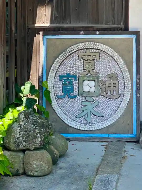 琴彈八幡宮(香川県)