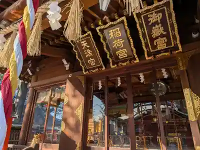 馬橋稲荷神社(東京都)