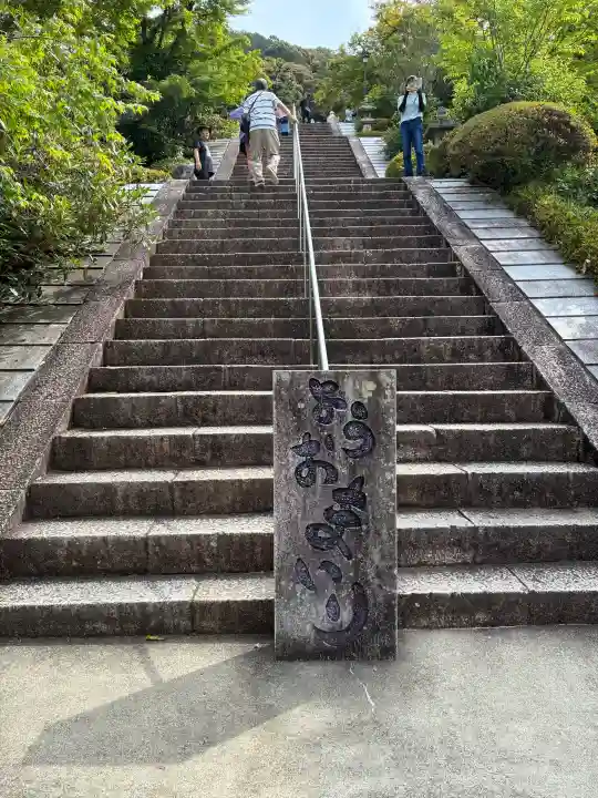 三室戸寺(京都府)