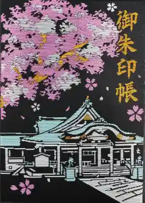 豊國神社の{uncategorized: "未分類", other: "その他", undefined: "問題あり", building: "その他建物", grave: "お墓", sacred_gate: "鳥居", guardian: "狛犬", statue: "像", buddha: "仏像", history: "歴史", nature: "自然", garden: "庭園", animal: "動物", pagoda: "塔", temizu: "手水舎", mountain_gate: "山門・神門", sanctuary: "本殿・本堂", subordinate: "末社・摂社", art: "芸術", scenery: "景色", jizo: "地蔵", ema: "絵馬", goshuin: "御朱印", omikuji: "おみくじ", items: "授与品その他", amulet: "お守り", goshuincho: "御朱印帳", eats: "食事", festival: "お祭り", votive_dance: "神楽", shichigosan: "七五三参", wedding: "結婚式", experience: "体験その他", initially: "初詣", around: "周辺", anti_infection: "感染症対策"}