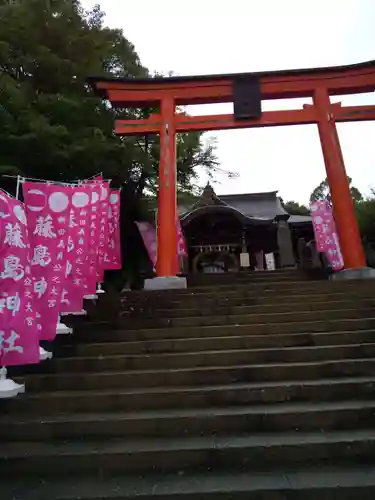 藤島神社（贈正一位新田義貞公之大宮）の鳥居