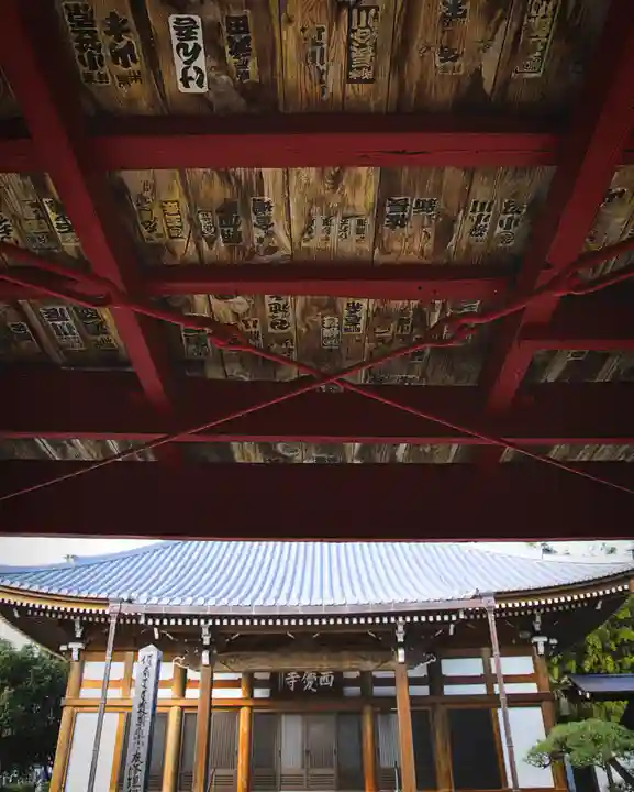 西慶寺(新田触不動尊)(群馬県)