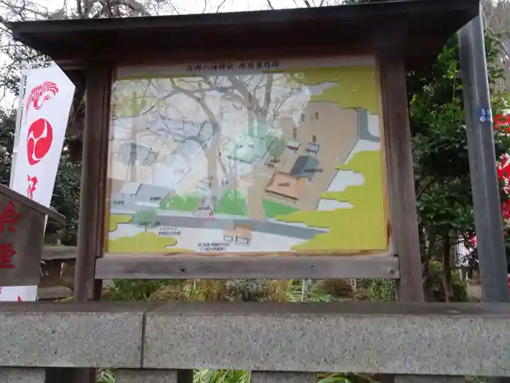 白岡八幡神社のその他建物