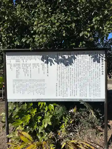 諏訪神社(千葉県)