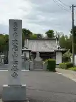 長谷寺の{uncategorized: "未分類", other: "その他", undefined: "問題あり", building: "その他建物", grave: "お墓", sacred_gate: "鳥居", guardian: "狛犬", statue: "像", buddha: "仏像", history: "歴史", nature: "自然", garden: "庭園", animal: "動物", pagoda: "塔", temizu: "手水舎", mountain_gate: "山門・神門", sanctuary: "本殿・本堂", subordinate: "末社・摂社", art: "芸術", scenery: "景色", jizo: "地蔵", ema: "絵馬", goshuin: "御朱印", omikuji: "おみくじ", items: "授与品その他", amulet: "お守り", goshuincho: "御朱印帳", eats: "食事", festival: "お祭り", votive_dance: "神楽", shichigosan: "七五三参", wedding: "結婚式", experience: "体験その他", initially: "初詣", around: "周辺", anti_infection: "感染症対策"}