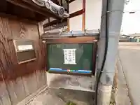 西光寺(奈良県)