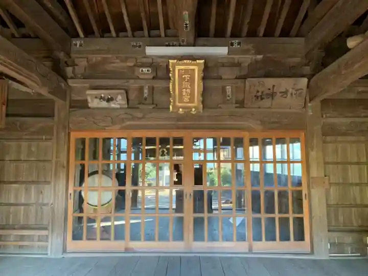 下諏訪神社の本殿・本堂