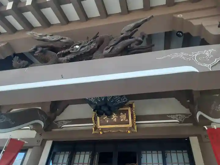 八幡山観音寺(神奈川県)