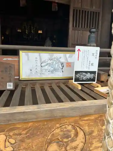 大甕神社(茨城県)