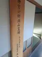 天念寺(大分県)