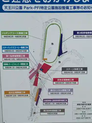 瑠璃光寺（薬師堂）(愛知県)