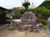宝厳寺の歴史