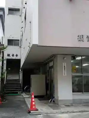 観音寺のその他建物