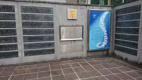 京都霊山護國神社のその他建物