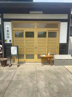 法岩院(千葉県)