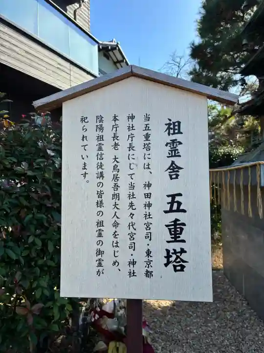 五方山熊野神社の{uncategorized: "未分類", other: "その他", undefined: "問題あり", building: "その他建物", grave: "お墓", sacred_gate: "鳥居", guardian: "狛犬", statue: "像", buddha: "仏像", history: "歴史", nature: "自然", garden: "庭園", animal: "動物", pagoda: "塔", temizu: "手水舎", mountain_gate: "山門・神門", sanctuary: "本殿・本堂", subordinate: "末社・摂社", art: "芸術", scenery: "景色", jizo: "地蔵", ema: "絵馬", goshuin: "御朱印", omikuji: "おみくじ", items: "授与品その他", amulet: "お守り", goshuincho: "御朱印帳", eats: "食事", festival: "お祭り", votive_dance: "神楽", shichigosan: "七五三参", wedding: "結婚式", experience: "体験その他", initially: "初詣", around: "周辺", anti_infection: "感染症対策"}