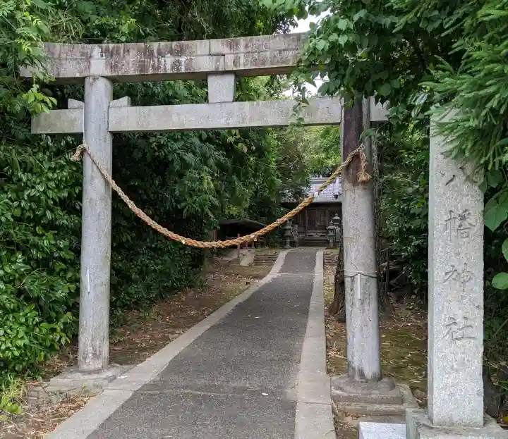 八幡神社(西小島)(岐阜県)