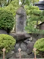 難波八阪神社の建物その他