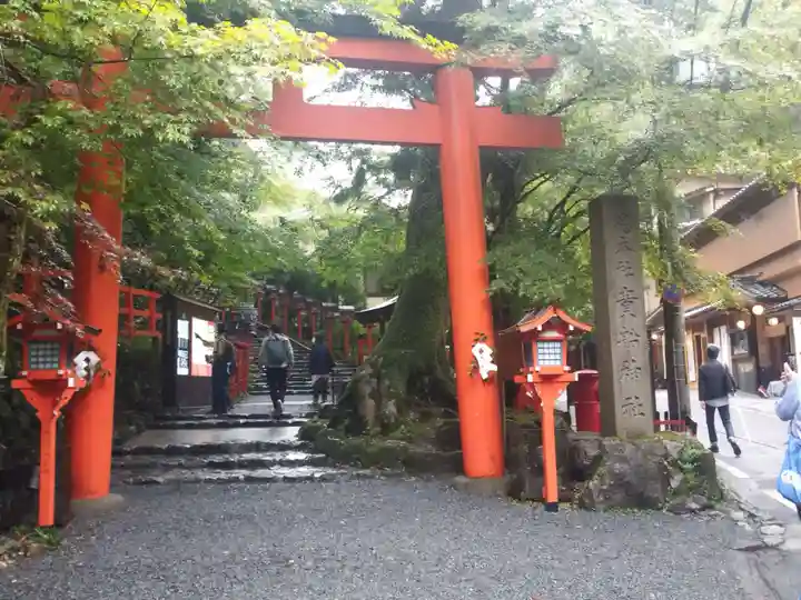 貴船神社(京都府)