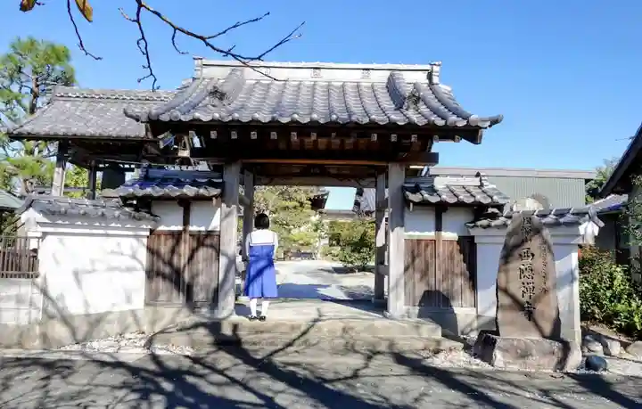 西隠寺(静岡県)