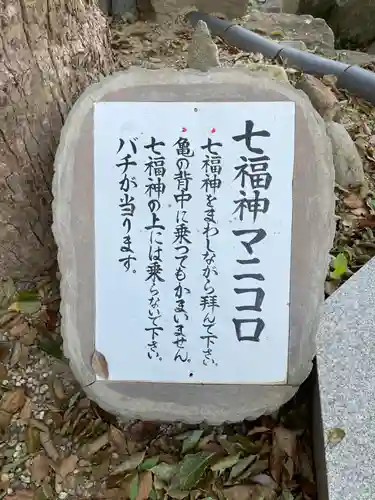 福祥寺（須磨寺）(兵庫県)