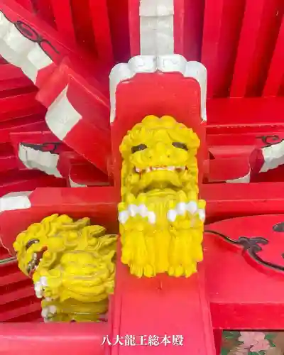 八大龍王総本殿(岐阜県)