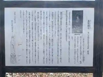 少林寺観音堂(埼玉県)