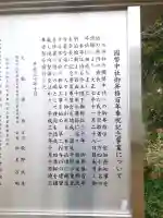 大縣神社奥宮の{uncategorized: "未分類", other: "その他", undefined: "問題あり", building: "その他建物", grave: "お墓", sacred_gate: "鳥居", guardian: "狛犬", statue: "像", buddha: "仏像", history: "歴史", nature: "自然", garden: "庭園", animal: "動物", pagoda: "塔", temizu: "手水舎", mountain_gate: "山門・神門", sanctuary: "本殿・本堂", subordinate: "末社・摂社", art: "芸術", scenery: "景色", jizo: "地蔵", ema: "絵馬", goshuin: "御朱印", omikuji: "おみくじ", items: "授与品その他", amulet: "お守り", goshuincho: "御朱印帳", eats: "食事", festival: "お祭り", votive_dance: "神楽", shichigosan: "七五三参", wedding: "結婚式", experience: "体験その他", initially: "初詣", around: "周辺", anti_infection: "感染症対策"}