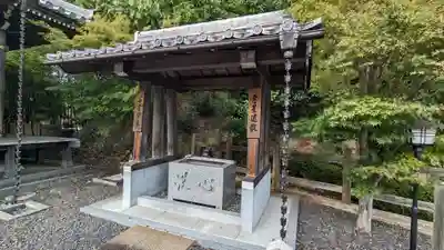 本栖寺(京都府)