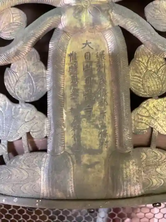 日龍峯寺(高澤観音)(美濃清水)(岐阜県)