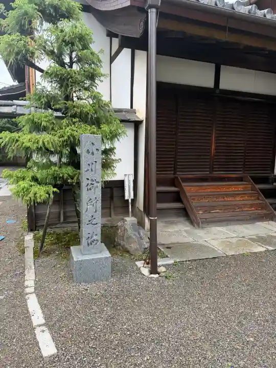 宝鏡寺の{uncategorized: "未分類", other: "その他", undefined: "問題あり", building: "その他建物", grave: "お墓", sacred_gate: "鳥居", guardian: "狛犬", statue: "像", buddha: "仏像", history: "歴史", nature: "自然", garden: "庭園", animal: "動物", pagoda: "塔", temizu: "手水舎", mountain_gate: "山門・神門", sanctuary: "本殿・本堂", subordinate: "末社・摂社", art: "芸術", scenery: "景色", jizo: "地蔵", ema: "絵馬", goshuin: "御朱印", omikuji: "おみくじ", items: "授与品その他", amulet: "お守り", goshuincho: "御朱印帳", eats: "食事", festival: "お祭り", votive_dance: "神楽", shichigosan: "七五三参", wedding: "結婚式", experience: "体験その他", initially: "初詣", around: "周辺", anti_infection: "感染症対策"}