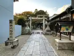 郡山八幡神社(奈良県)