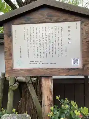 義仲寺(滋賀県)