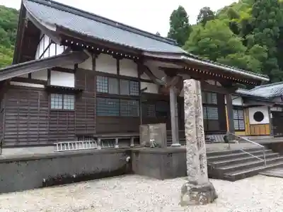 禅林寺(福井県)